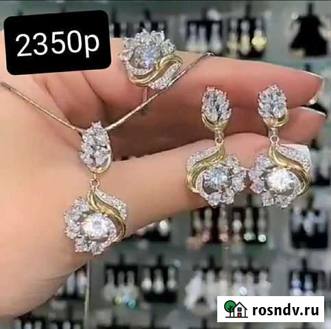 Набор кольцо, серьги кулон Каспийск - изображение 1