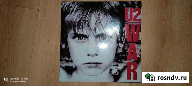 U2 Волгоград - изображение 1