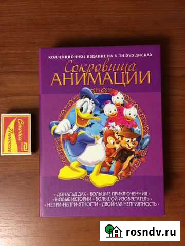 Диски детские Ижевск - изображение 1