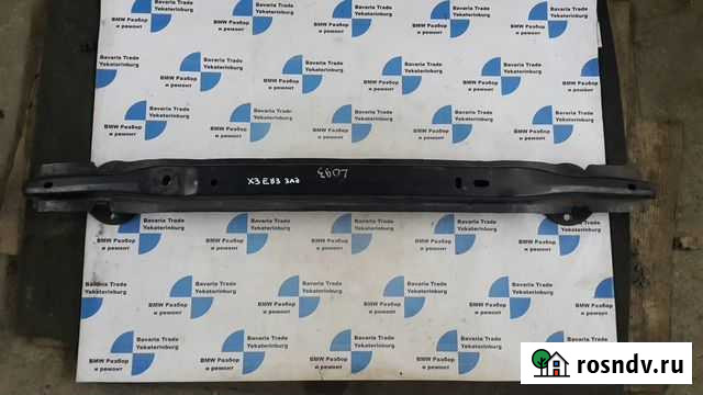 Усилитель заднего бампера бмв х3 е83 bmw x3 e83 Екатеринбург - изображение 1
