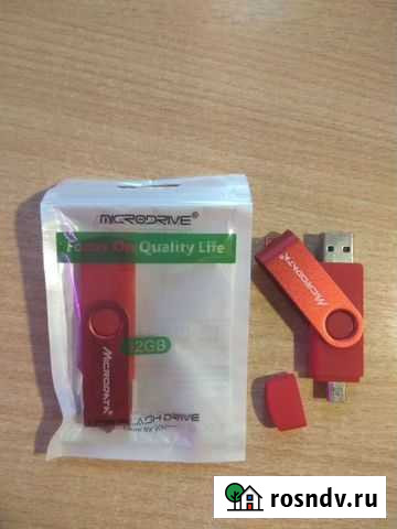 USB Flash 32 Гб Челябинск - изображение 1