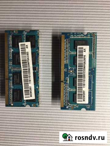 Оперативная память Новороссийск - изображение 1