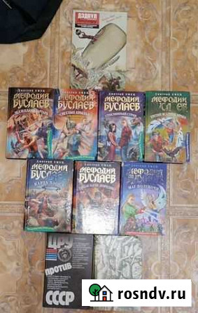 Книги/комиксы Красноярск - изображение 1