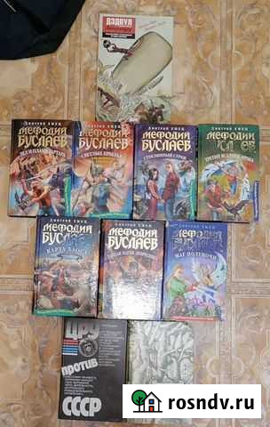 Книги/комиксы Красноярск - изображение 1