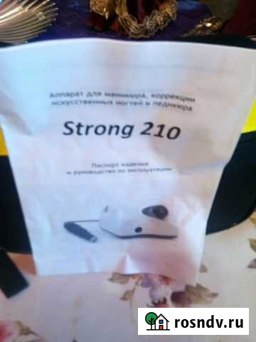 Аппарат для маникюра, педикюра и коррекции искусст Уфа - изображение 1