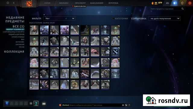 Скины Dota 2 Лабиринт Аганима 2021 (Mythical) Новосибирск - изображение 1