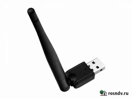 WiFi usb беспроводной адаптер для пк Ярославль