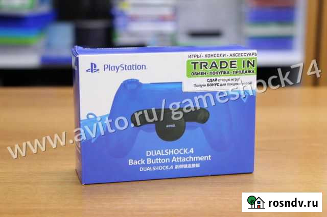 Модуль с задними кнопками для Dualshock 4 Челябинск - изображение 1