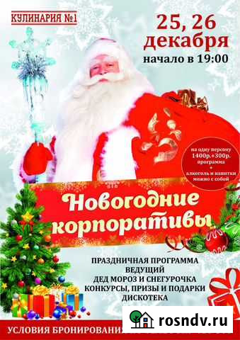 Услуги графического дизайна / Обработка фотографий Астрахань - изображение 1