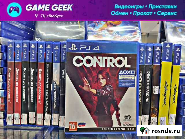 Control на PS4 Продажа/Обмен/Скупка Набережные Челны - изображение 1