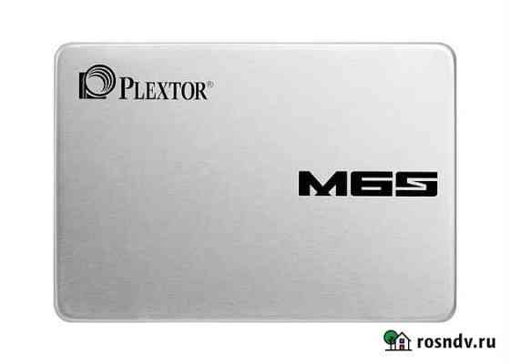 SSD Plextor 128 gb Краснодар