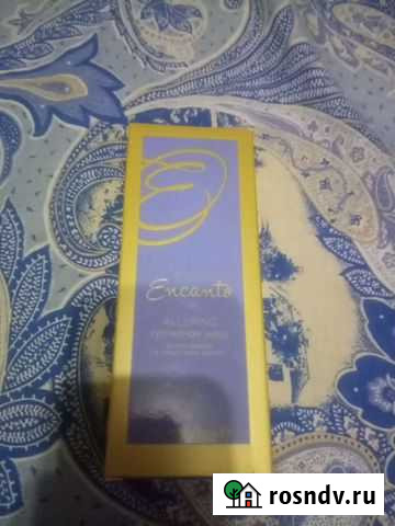 Avon Воронеж - изображение 1