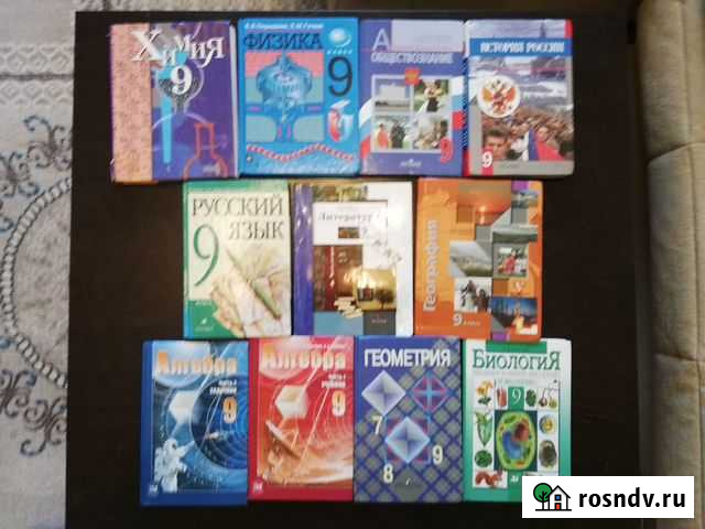 Учебная литература Астрахань - изображение 1