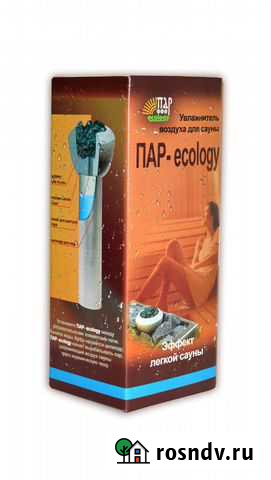 Увлажнитель для сауны Казань - изображение 1