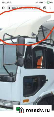 Спойлер Барнаул - изображение 1