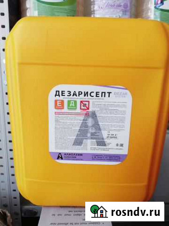 Дезинфицирующие средство для обработки рук Ростов-на-Дону - изображение 1