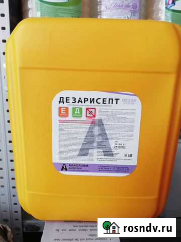 Дезинфицирующие средство для обработки рук Ростов-на-Дону - изображение 1