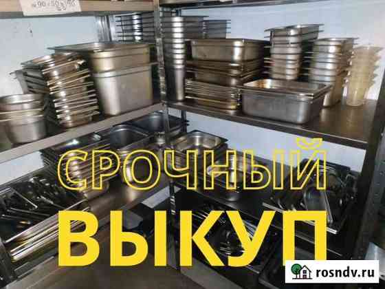Мойка нержавейка бу Санкт-Петербург
