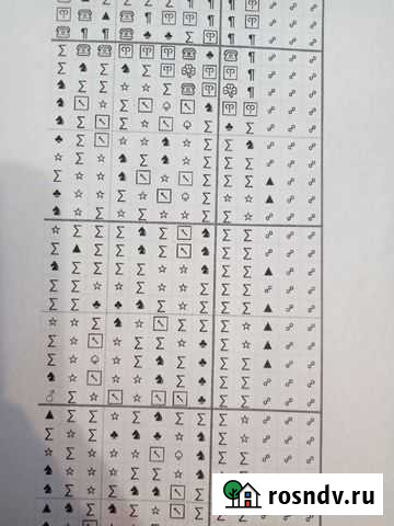 Схема для вышивания крестиком Краснодар - изображение 1