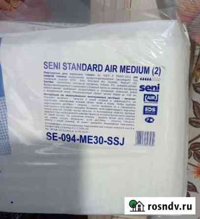 Памперсы для взрослых seni 2 Никольск