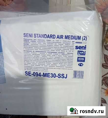 Памперсы для взрослых seni 2 Никольск - изображение 1