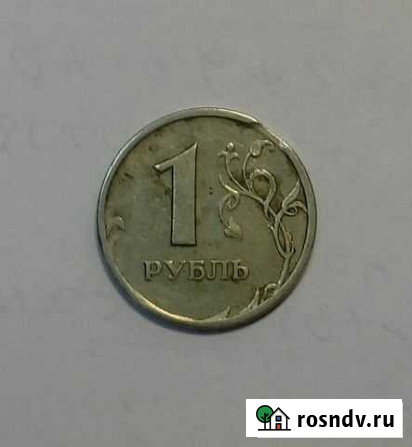 Браки на монетах Новокузнецк - изображение 1