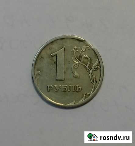 Браки на монетах Новокузнецк - изображение 1