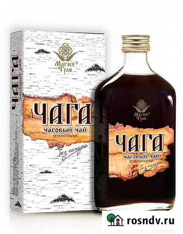 Чага-Чаговый чай (безалкогольный, без сахара) 250м Астрахань - изображение 1