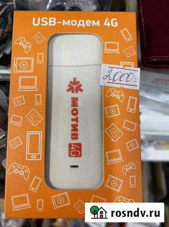 Usb модем 4g Надым - изображение 1