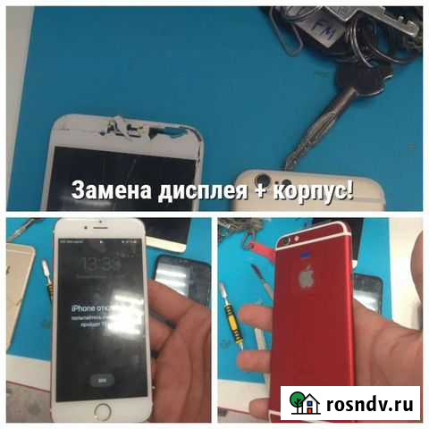 Мастер по ремонту компьютеров, ноутбуков,телефонов Сургут - изображение 1