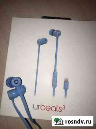 Наушники urbeats3 Магнитогорск