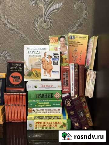 Книги Крымск - изображение 1