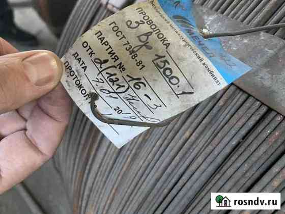 Проволока вр1 диаметр 3 мм Белогорск