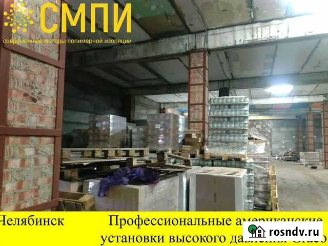 Утепление ппу складов, овощехранилищ Челябинск - изображение 1