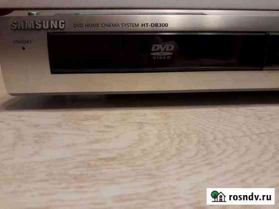 Домашний кинотеатр samsung HT-DB300 Москва