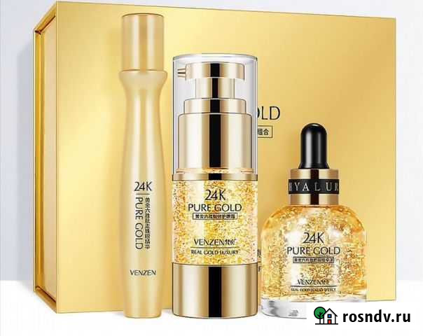 Набор молодости и сияния кожи Челябинск - изображение 1