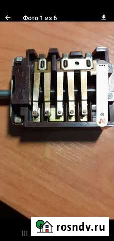 Переключатели для электроплит Санкт-Петербург - изображение 1