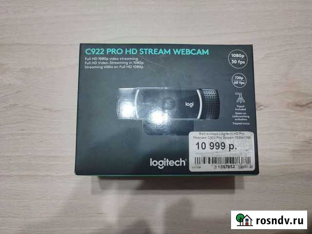 Веб-камера Logitech HD Pro C922 Астрахань - изображение 1