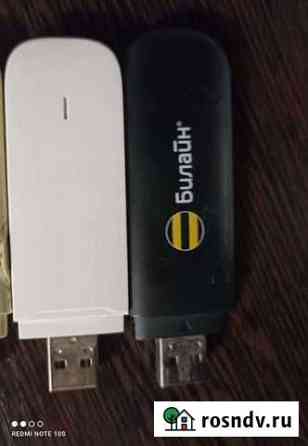 Продам модем 3G Советское