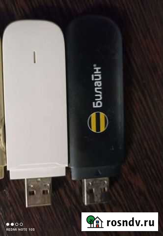 Продам модем 3G Советское - изображение 1
