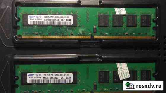 Парные планки DDR2 Samsung (для Dual chanel) Набережные Челны