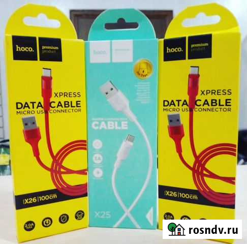 Data cable Топки - изображение 1