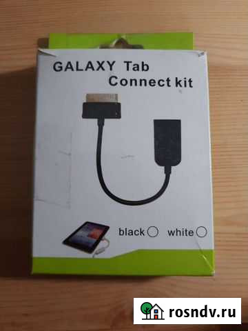 Адаптер galaxy tab - usb Санкт-Петербург - изображение 1