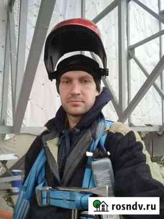 Сварщик сборщик высотник Алексин