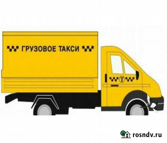 Грузовое такси Владикавказ - изображение 1