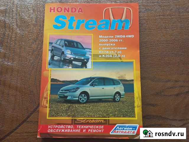 Книги Черногорск - изображение 1