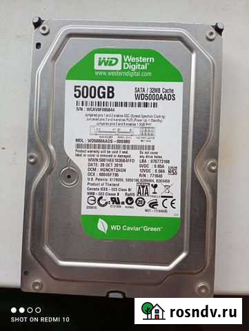 Жесткий диск 500гб Шахты - изображение 1