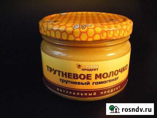 Трутневый гомогенат (молочко) Красноярск - изображение 1