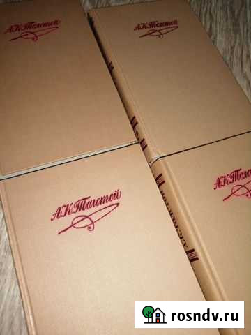 Толстой А.К. Собрание сочинений в 4т 1980г Пермь - изображение 1