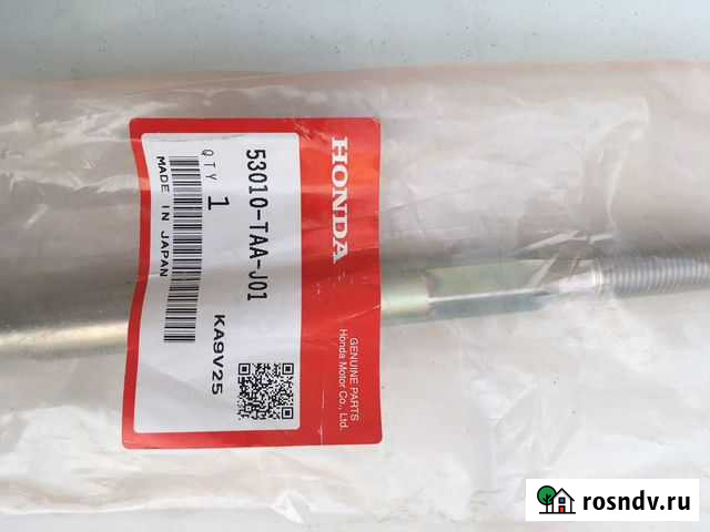 Тяга рулевая honda stepwgn Саратов - изображение 1